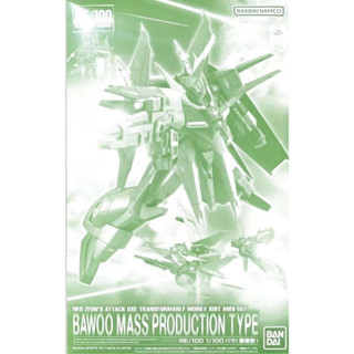 [พร้อมส่ง] Bandai BANDAI โมเดลมังกร RE1/100 AMX-107 PB Limited ของขวัญสําหรับเด็กผู้ชาย