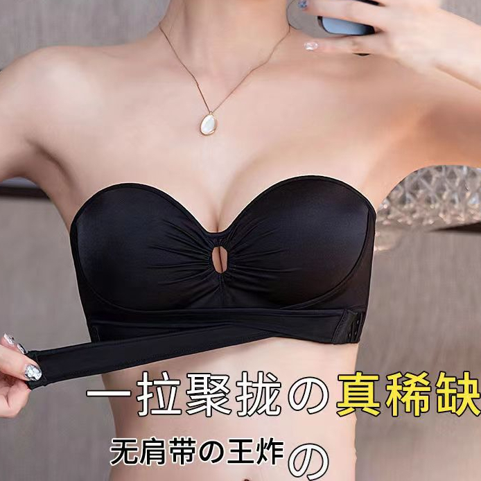 เสื้อชั้นใน บราเกาะอกดันทรงตะขอหน้า ไร้สาย โชว์หลัง สายด้านหลังปรับได้