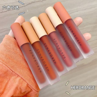 🎉🎉🎉HERORANGE ลิปสติกจิ้มจุ่ม เนื้อกำมะหยี่ สีสวย เม็ดสีแน่น ติดทนนาน