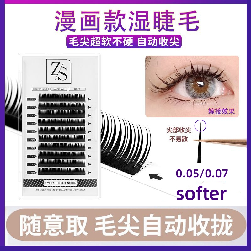 [สินค้าใหม่ 0.05,0.07, B, C, D] ขนตาปลอม แบบนุ่มพิเศษ ไม่หลวม รากเดี่ยว คามิเลีย กํามะหยี่ สําหรับร้านขนตาไทย
