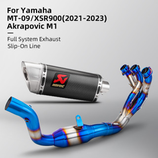 Akrapovic M1 สําหรับ YAMAHA MT09 v3 ระบบไอเสียเต็ม 51 มม.