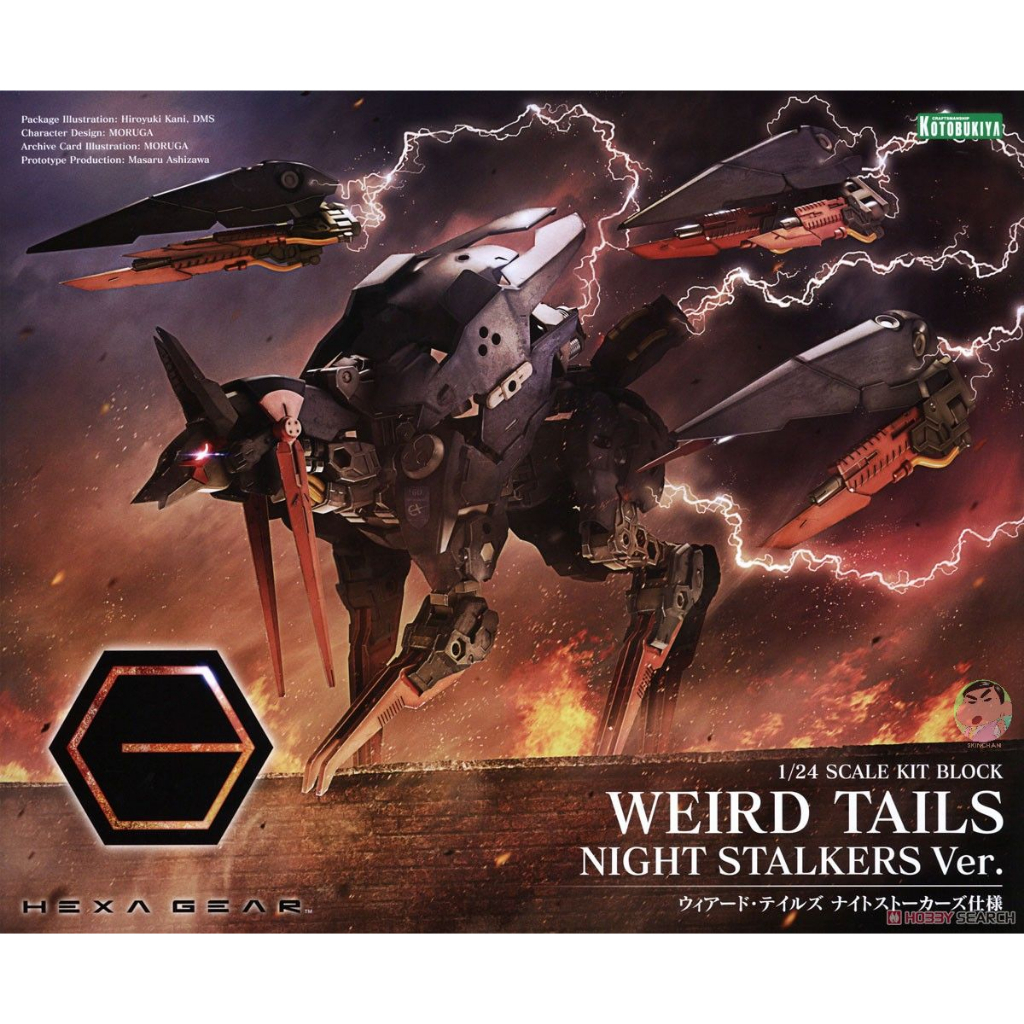 Kotobukiya HG124 Hexa Gear Weird Tails Night Stalkers Ver. Model Kit