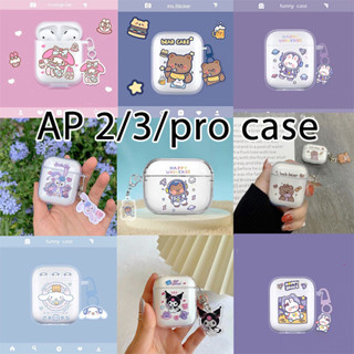 เคสหูฟัง TPU นิ่ม แบบใส ลายการ์ตูนน่ารัก สําหรับ AirPods 1 2 Gen1 Gen2 Pro AirPods Pro Gen1 Gen2 Pro