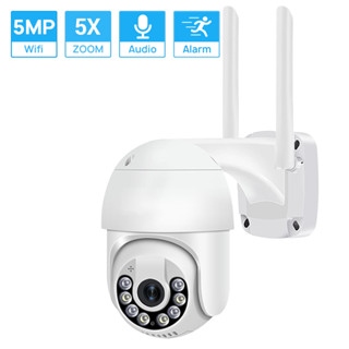 Hamrol PTZ กล้องวงจรปิด WiFi ONVIF 5MP มองเห็นกลางคืน ซูมได้ 1080P ซูมได้ 5 เท่า เชื่อมต่อกับโทรศัพท์มือถือ