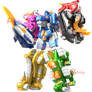 Mini Force 7 in 1 หุ่นยนต์ของเล่น Super Dino Power ขนาดเล็ก สําหรับเด็ก