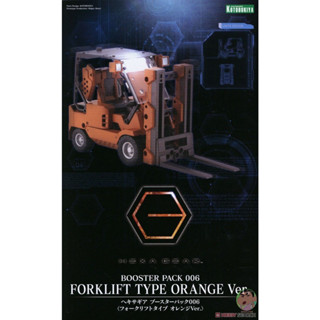 Kotobukiya HG089 Hexa Gear Booster Pack 006 Forklift Type Orange Ver.