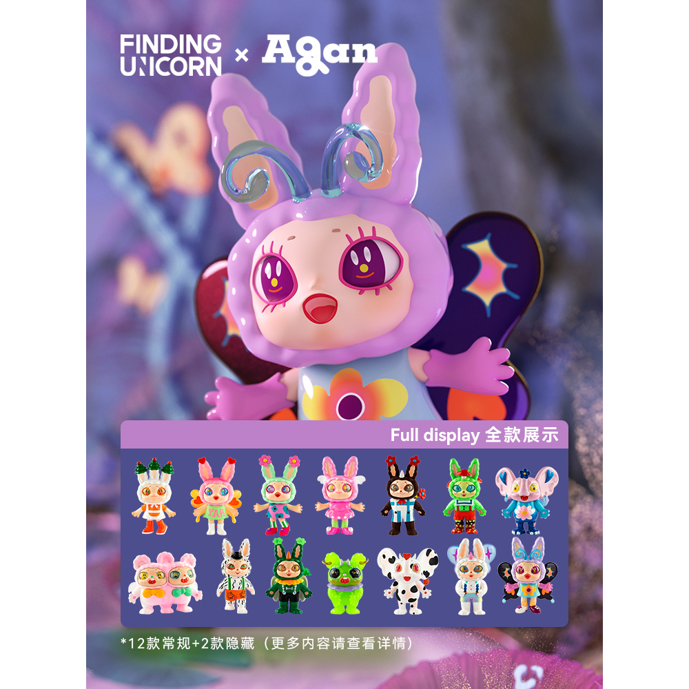 F.UN AGAN Fantasy plant Series Finding unicorn