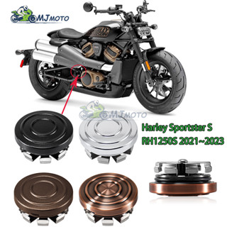 【MJMOTO】ฝาครอบน็อตสวิงอาร์ม สําหรับรถจักรยานยนต์ Harley Sportster S 1250 RH1250S 2021 2022 2023 2 ชิ้น