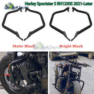 【MJMOTO】การ์ดกันชนหน้าเครื่องยนต์รถจักรยานยนต์ สําหรับ Harley Sportster S RH1250S RH 1250S 2021-2023