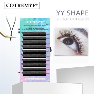 Cotremyp YY ขนตาปลอม รูปตัว Y ความหนา 0.07D แบบทอมือ