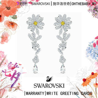 Swar0vski สร้อยคอ ต่างหู จี้ดอกเดซี่ สีเหลือง ชุบทอง ฟรีกล่อง