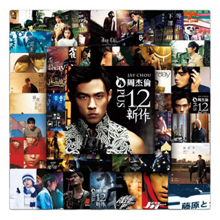 สติกเกอร์ กันน้ํา ลาย Jay Chou DIY แบบสร้างสรรค์ สําหรับติดตกแต่งรถยนต์ จํานวน 50 ชิ้น