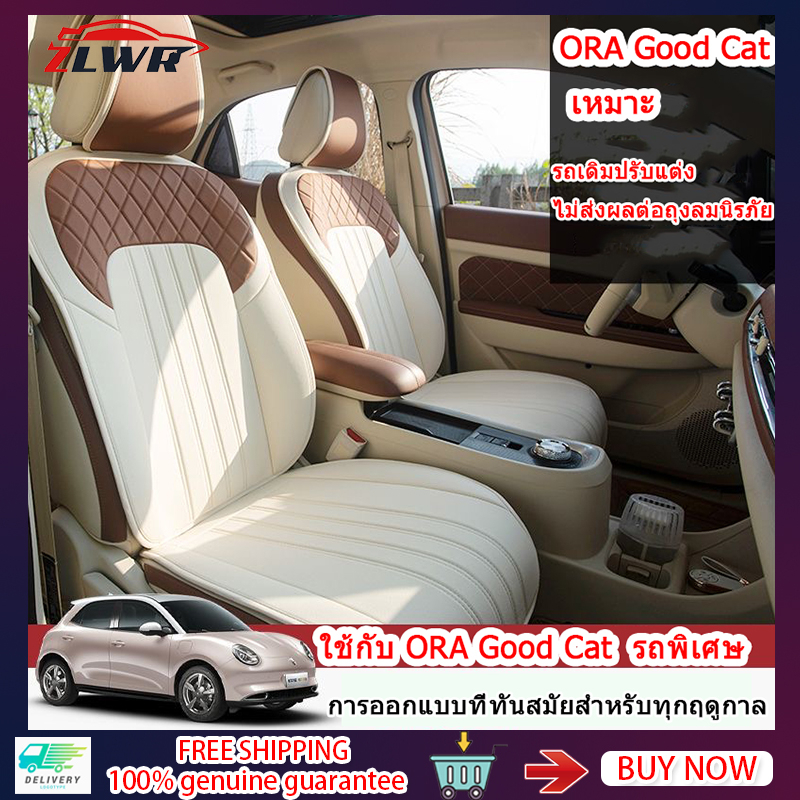 ZLWR เบาะรองนั่งรถยนต์ ORA Good Cat ที่หุ้มเบาะรถยนต์ เบาะกึ่งปิด ORA Good Cat เบาะรองนั่งแบบพิเศษภา