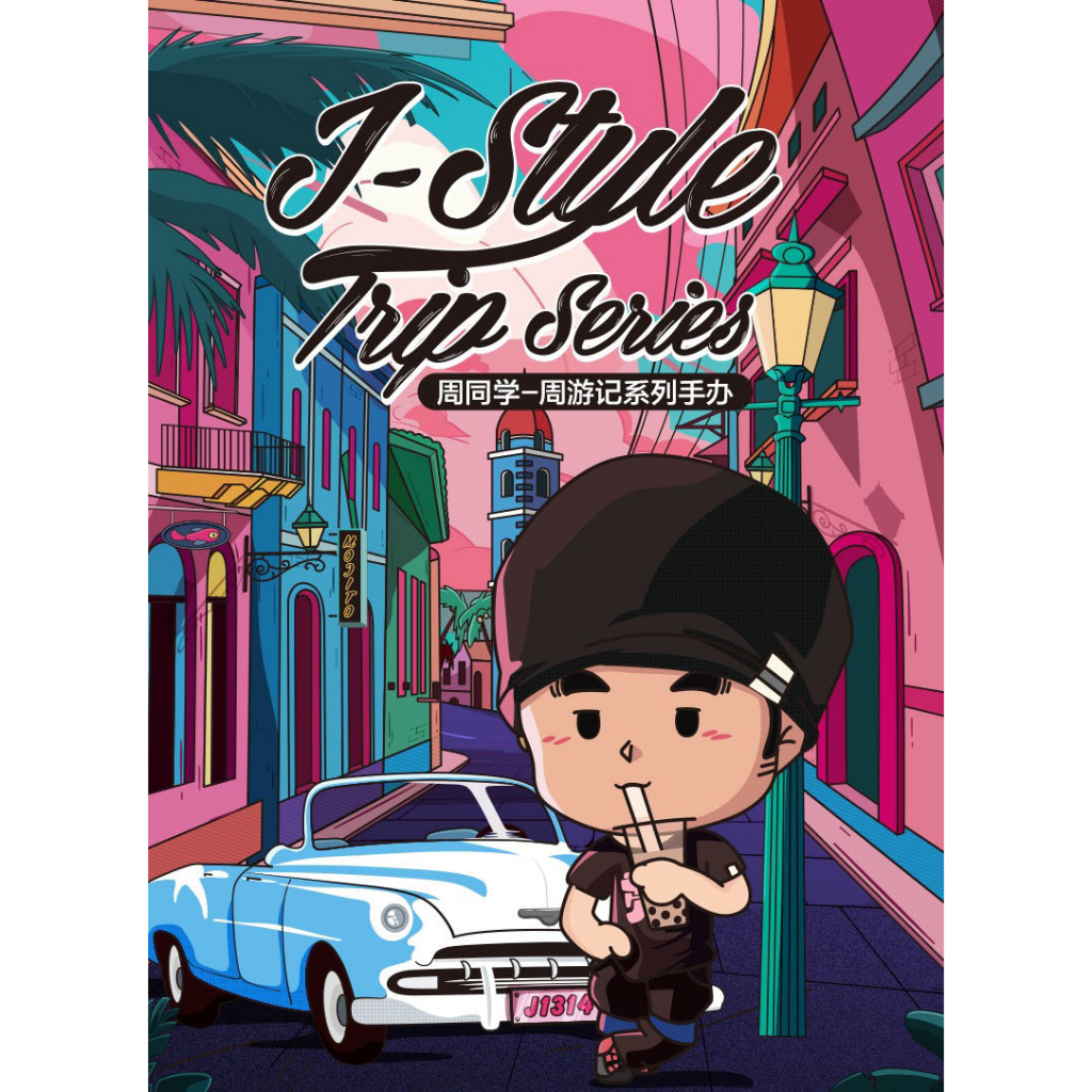 กล่องฟิกเกอร์ตุ๊กตา Zhou Classmates Weekly Travel Series Mystery Box POPMART POPMART Jay Chou Mystery Box ของเล่นสําหรับเด็ก