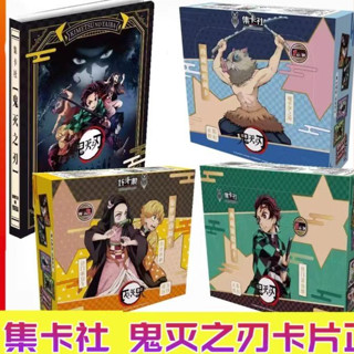 Jikashe Demon Slayer Card Deluxe Edition Anime Collection Book Card Kamado Tanro Nezuko Demon Charm