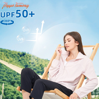 Hoppe Fumeng UPF 50+ เสื้อแจ็กเก็ตลําลอง กันแดด ทรงหลวม สําหรับผู้หญิง