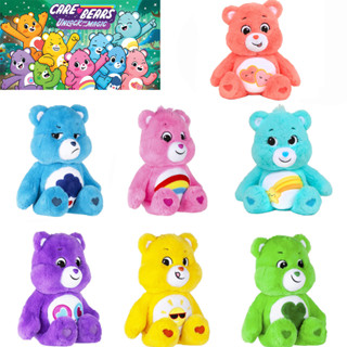 ตุ๊กตาหมี Care Bears 22 ซม. ของเล่นสําหรับเด็ก