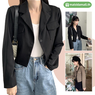 🔥สต็อกพร้อม 🔥maisidamall Blazer Crop Top เสื้อสูทเบลเซอร์แขนยาว ทรงครอป สไตล์เกาหลี