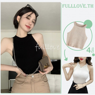 Fulllove เสื้อครอปไหมพรม คล้องคอ น่ารักปนแซ่บ ดีเทลโชว์เอว เซ็กซี่