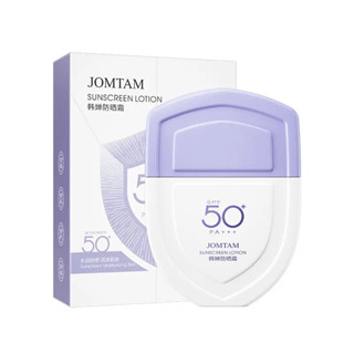 Jomtam โลชั่นกันแดด SPF 50 40 กรัม