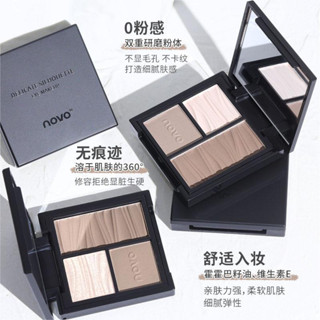 Novo Shaping พาเลตต์คอนทัวร์ ไฮไลท์จมูก สามสี เนื้อไหม