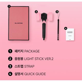 &lt;จัดส่ง 24 ชั่วโมง&gt; สติกเกอร์ BLACK-PINK OFFICIAL LIGHT STICK Ver.2