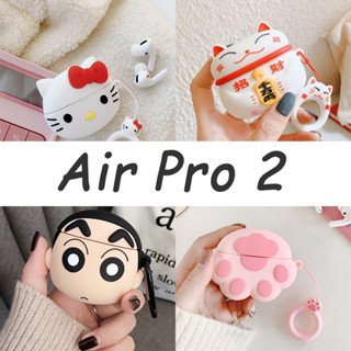 เคสซิลิโคน กันกระแทก สําหรับ AirPods pro 2 2022 airpod pro 2