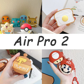 พร้อมส่ง เคสซิลิโคน กันกระแทก สําหรับ AirPods Pro2 2022 Air pod pro 2
