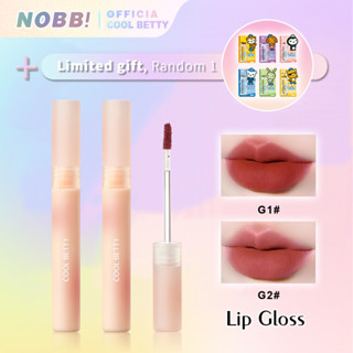 NOBB! ไม่ละ ลิปสติก ลิปแลคเกอร์ ผ้าฝ้าย สีแคนดี้