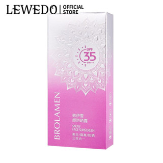 Lewedo UV ครีมกันแดด ผลิตภัณฑ์ดูแลผิว เจลกันแดด SPF35+++ (ไวท์เทนนิ่ง, แยก, ป้องกันแสงแดด, เอฟเฟกต์สามในหนึ่งเดียว) 50 กรัม