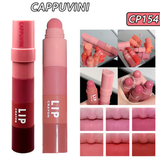 Cappuvini ลิปสติก เนื้อแมตต์กํามะหยี่ ติดทนนาน 1.2 กรัม * 4