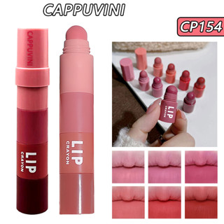 Cappuvini ลิปสติก เนื้อแมตต์กํามะหยี่ 1.2 กรัม * 4