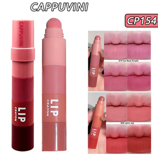 Cappuvini ลิปสติก เนื้อแมตต์กํามะหยี่ 1.2 กรัม * 4