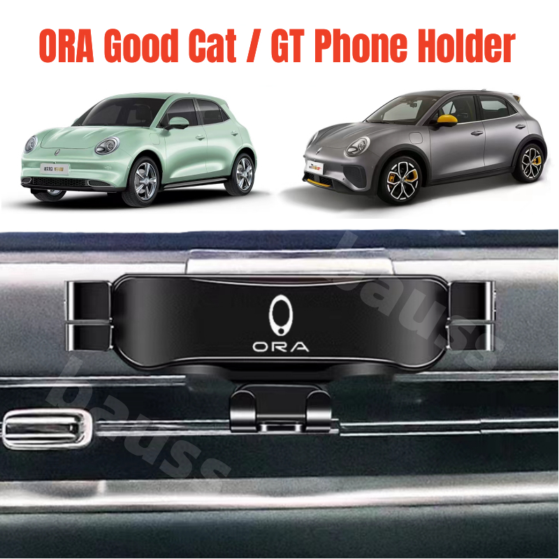 ที่จับมือถือ แรงโน้มถ่วง ที่วางโทรศัพท์ ชุดแต่ง ORA Good Cat Goodcat/ GT 2021 2022 งานดีไซน์ตรงรุ่น ติดตั้งง่าย