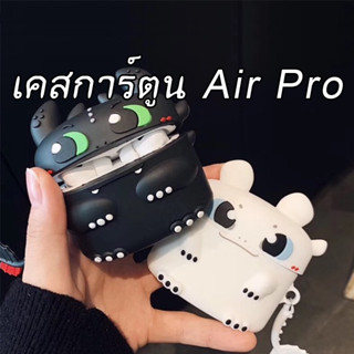 เคสหูฟัง ลายการ์ตูนน่ารัก สําหรับ air pro 3 3rd generation case 2022