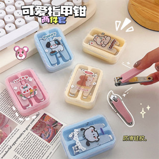 Bentoy Milkjoy กรรไกรตัดเล็บ ลายหมี กระต่าย สุนัข น่ารัก 2 ชิ้น