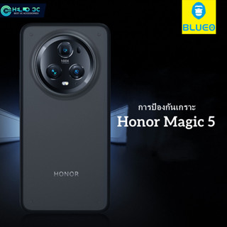 Blueo เกราะป้องกัน เคสโทรศัพท์มือถือ  สําหรับ Honor Magic 5 ผิวด้าน กันกระแทก กันรอยนิ้วมือ เคส Honor Magic 5 pro กันกระแทก เคส Honor Magic 5 ulitmate กันกระแทก