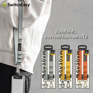 Switcheasy/Mageasy สายคล้องโทรศัพท์มือถือ ไนล่อน ปรับได้ พร้อมสายคล้องข้อมือ และคลิปหนีบโทรศัพท์ สําหรับสมาร์ทโฟนทุกรุ่น iphone