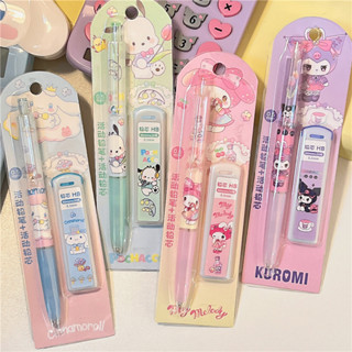 Sanrio ดินสอกด + ชุดเครื่องเขียน ดินสอ ตะกั่ว ลาย Hello Kitty Melody Kuromi LittleTwinStars Cinnamoroll PompomPurin Pochacco Keroppi