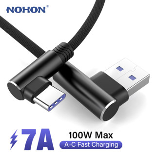 สายชาร์จ USB Type C 90 องศา 7A 100W 1 เมตร 2 เมตร 3 เมตร