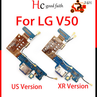 บอร์ดพอร์ตชาร์จ USB สําหรับ LG V50 V50 Thin US XR Version