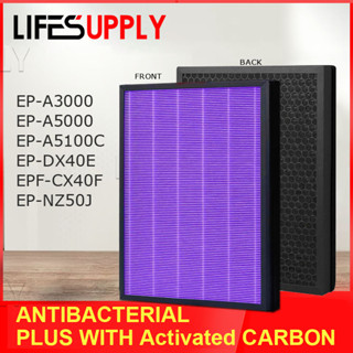 Lifesupplycn แผ่นกรองคาร์บอน HEPA ต้านเชื้อแบคทีเรีย สําหรับ Hitachi EP-A3000 EP-A5000 EP-A5100C EP-DX40E EPF-CX40F EP-NZ50J
