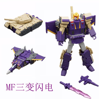 ของเล่นโมเดลสงคราม Transforming Toy MFT Lightning MS-28 Thunderbolt Pocket War ขนาดเล็ก