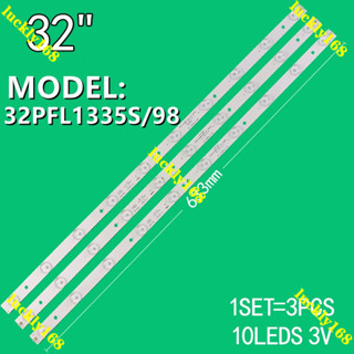 32pfl1335s/98 PHILIPS ไฟแบ็คไลท์ทีวี LED 32 นิ้ว 32PFL1335