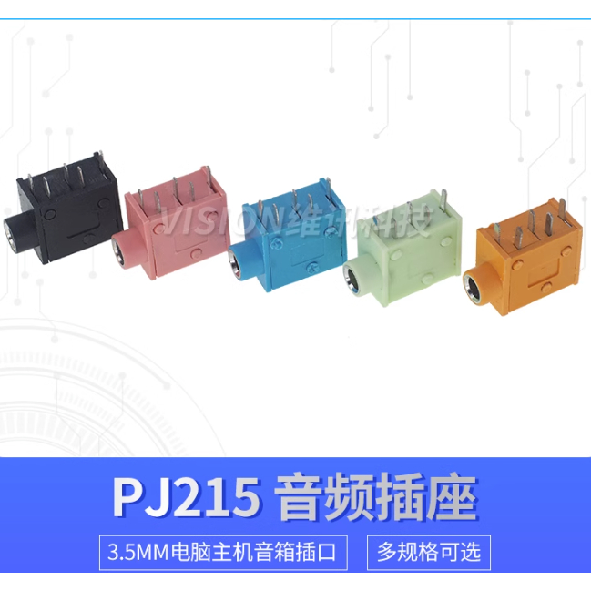 3.5 มม.ซ็อกเก็ตเสียงหูฟังซ็อกเก็ต PJ-325 Dual Channel สเตอริโอ 5 Pins PJ325 สีเหลืองสีเขียวสีแดงสีฟ้าสีดํา