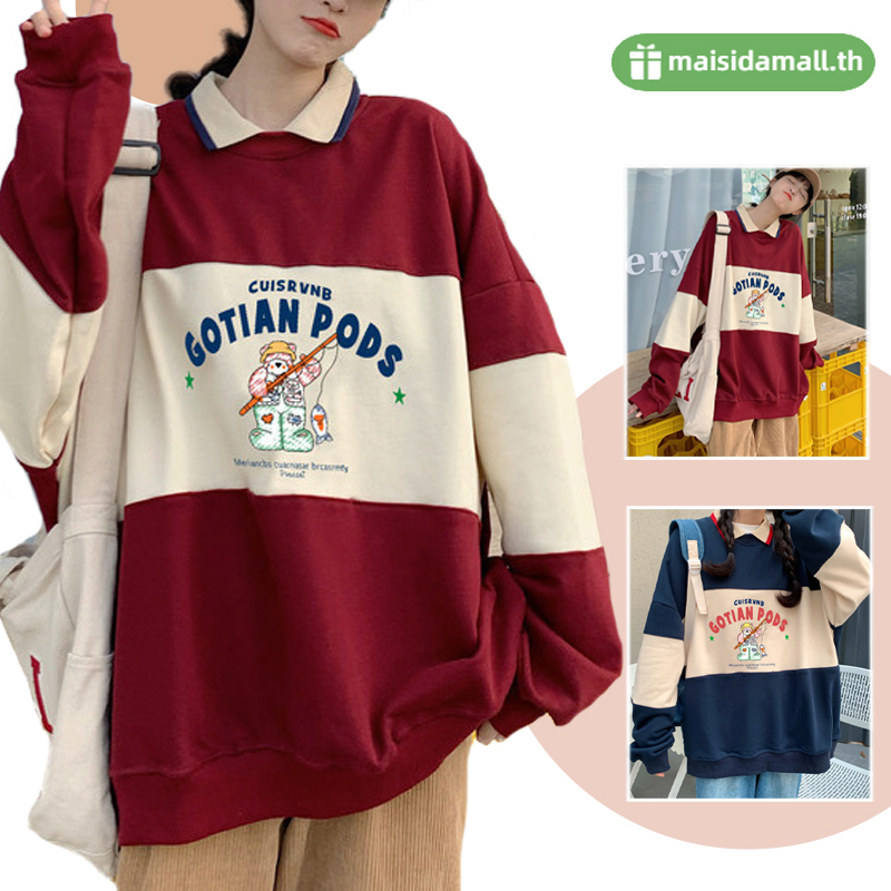 ส่งไวจากไทย maisidamall เสื้อแขนยาว พิมพ์ลายการ์ตูน สไตล์เกาหลี เสื้อยืดคอปกสกรีน /สีแดงไวน์, ไซซ์ L