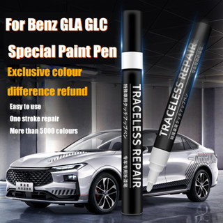 ปากกาแต้มสี ปากกาซ่อมสีรถ  ปากกาแต้มสีรถยนต์  Mercedes-Benz C/E Class Gla Glc