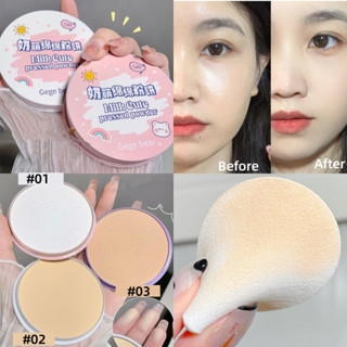 Gege bear แป้งตลับ Matte Setting Powder แป้งคุมมัน แป้งพัฟกันน้ำ