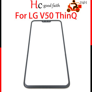 อะไหล่หน้าจอสัมผัส LCD 6.4 นิ้ว สําหรับ LG V50 ThinQ (ไม่มีหน้าจอสัมผัส LCD)