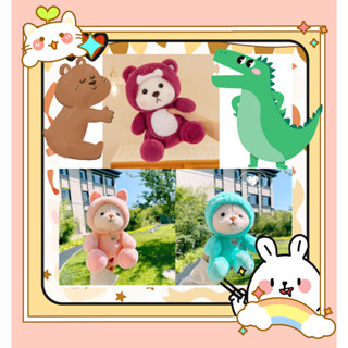 คอสเพลย์น่ารัก Lena Bear Plush Toy หมอนตุ๊กตาหมูกระต่ายไดโนเสาร์สตรอเบอร์รี่ Lena Bear Plushie Doll